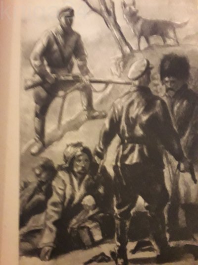 1938 г. Рыклин Г. О храбром пограничнике Карацупе (3).jpg