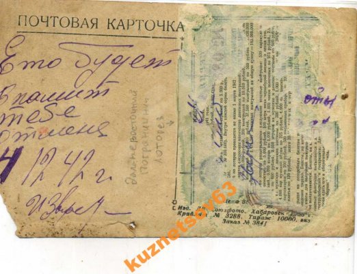 Карцупа НФ откр (2).jpg
