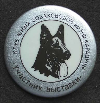 znaki2250113073.jpg
