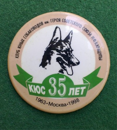 КЮС 35 л1.jpg