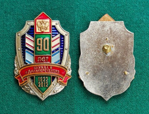90л Дальнереч 1 (1).jpg