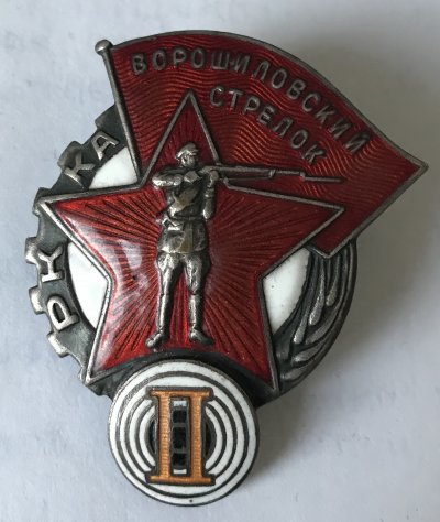 ГУПВО мой (1).jpeg