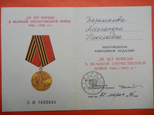 DSCN0090.JPG
