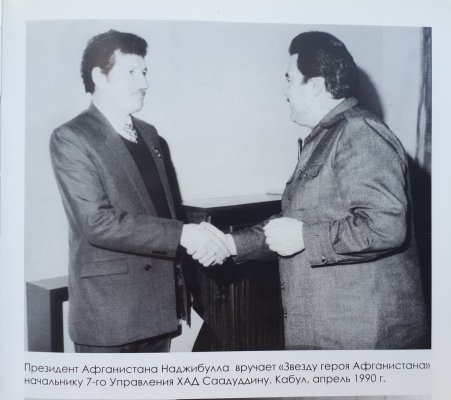 Герои РА.jpg