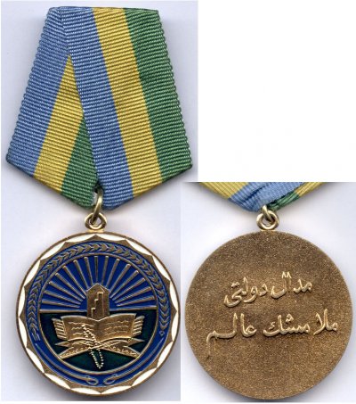 Мулла Мушк Алем.jpg