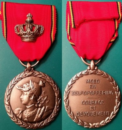 эмблема на ленте Фил.jpg