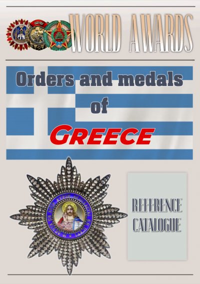 greece.jpg