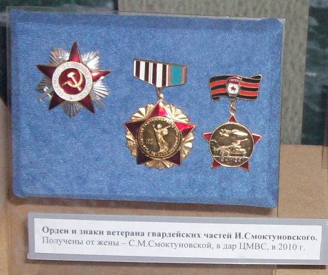 Смоктуновский.jpg