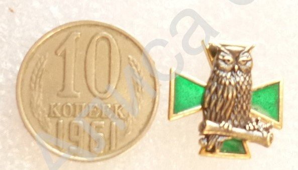 ПВ Организационно - контрольное управление накладка.jpg
