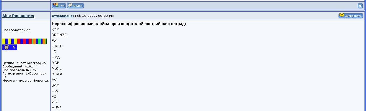 Безымянный.JPG