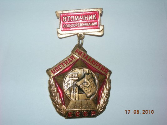 DSCN9388.JPG