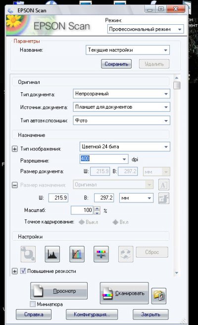 Полноэкранная запись 20.08.2010 204737.jpg