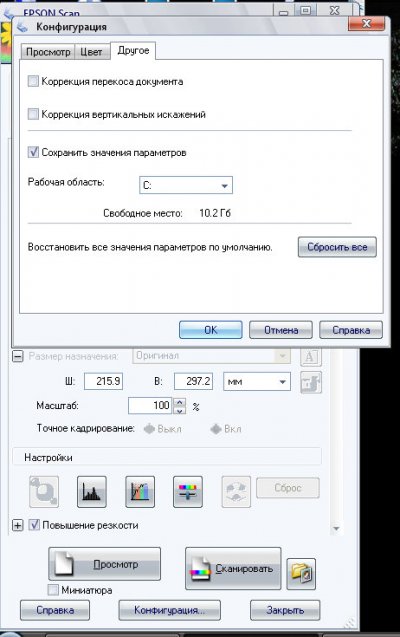 Полноэкранная запись 20.08.2010 210613.jpg
