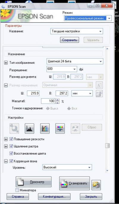 Полноэкранная запись 21.08.2010 205202.jpg