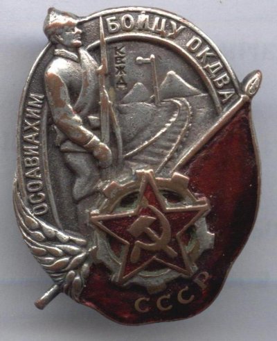 4646788ОКДВА.jpg