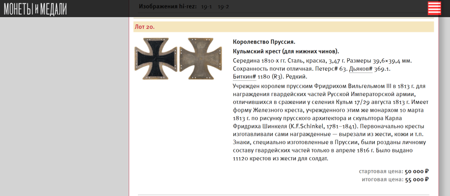 Снимок экрана (682).png