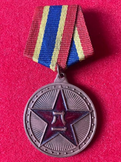 cina-medaile-1955-253101668.jpeg