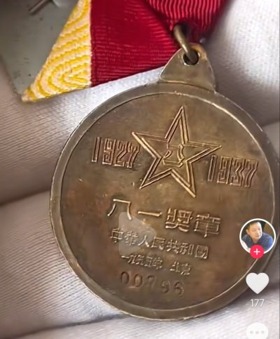 屏幕截图 2026-01-06 094610.jpg