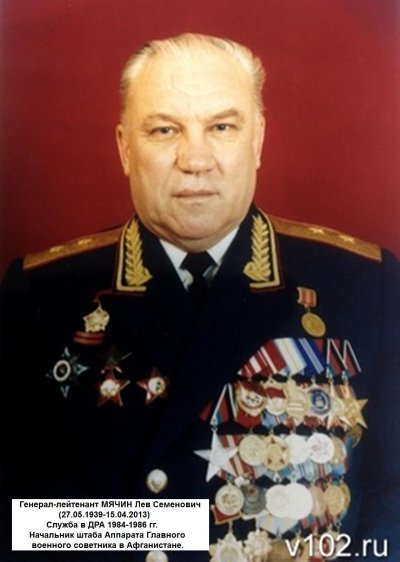 Мячин Лев Семенович.jpg