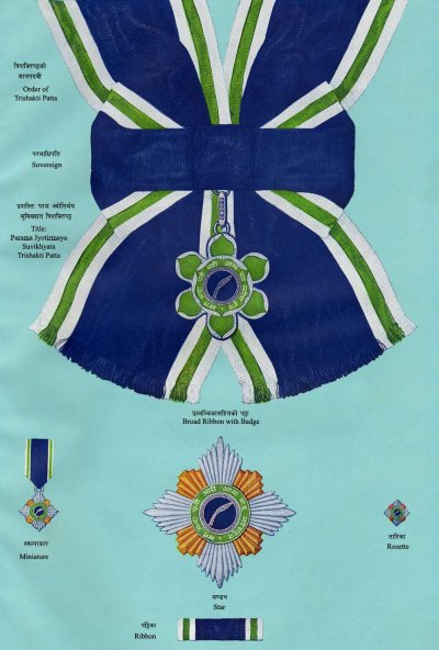 nepal 21 Trishaktipatta_sovereign.jpg