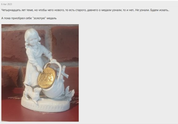 odinfgold.jpg