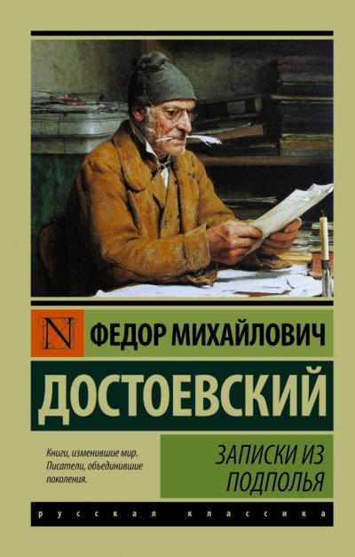 zapiski1.jpg