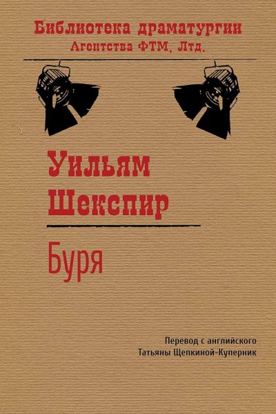 burja.jpg