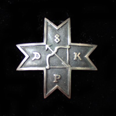 Lat032 8-ojo Daugpilio pėst pulko ženklas  Badge of the 8th Daugavpils Infantry regiment.JPG