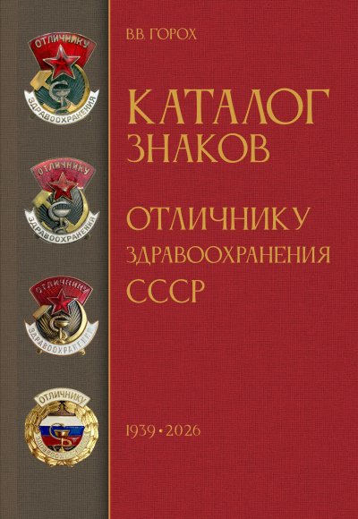 1. Обложка лицо.jpg