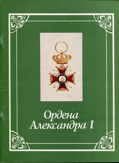 kniga-sheveleva.jpg