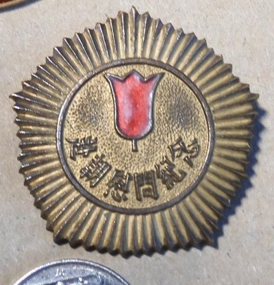 odznaky-cina-275933557.jpeg