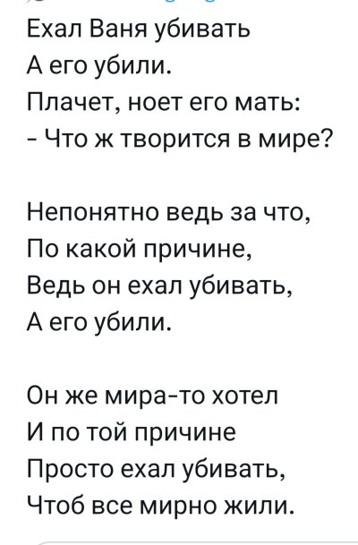 Screenshot_20260430_080523_Firefox.jpg