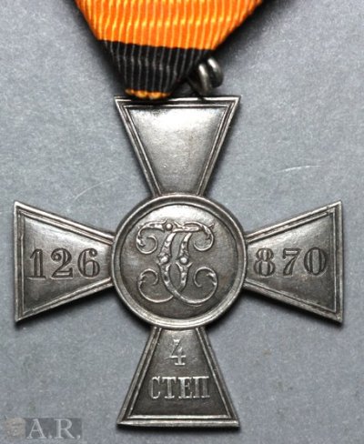 награждён сержант Ж. Пилард, 291 пехотный полк. Франция.jpg