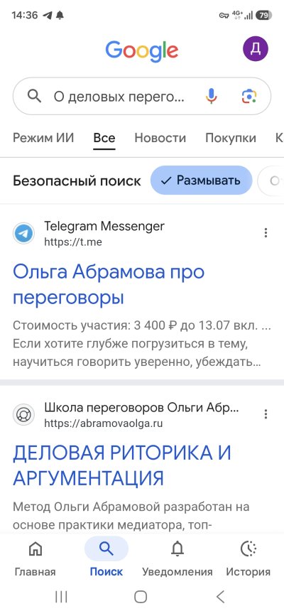 Screenshot_20260725_143630_Google.jpg