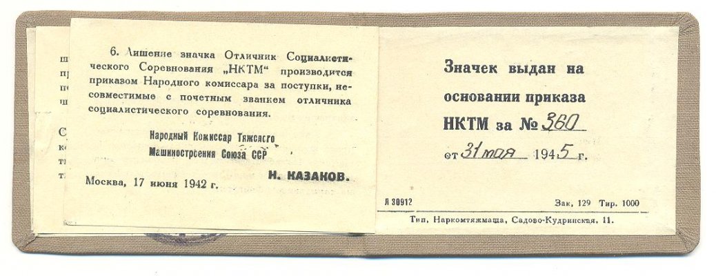 разв-2.jpg