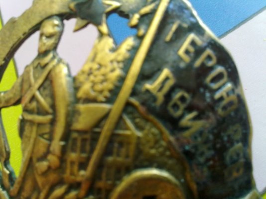 28082010271.jpg