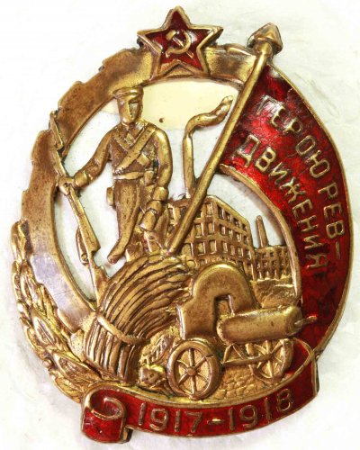 Герою-рев-движ---аверсф.jpg