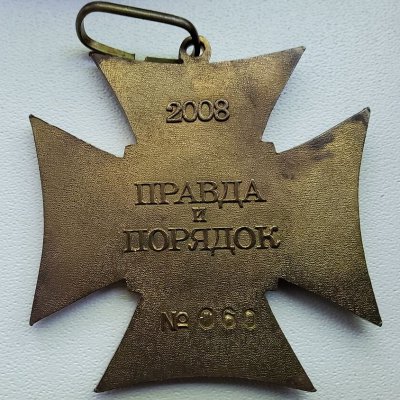 pravdf.jpg