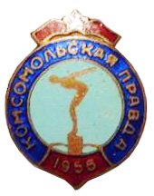 1955_1285_R4110027.JPG