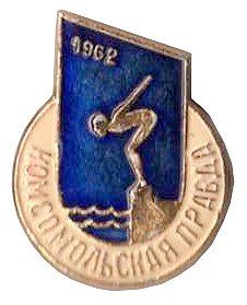 1962_1534-3774-001.jpg