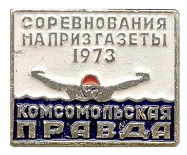 1973_408.jpg