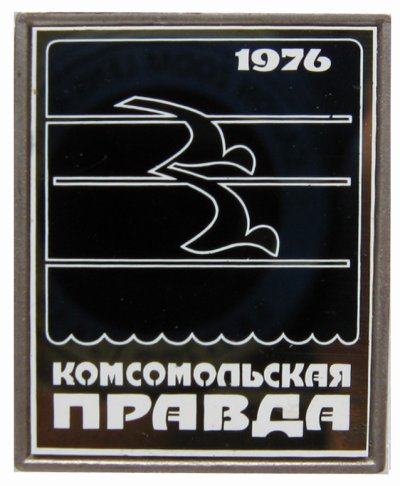 1976_377_IMG_0666.JPG
