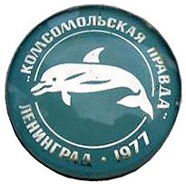 1977_971_КП_77.jpg