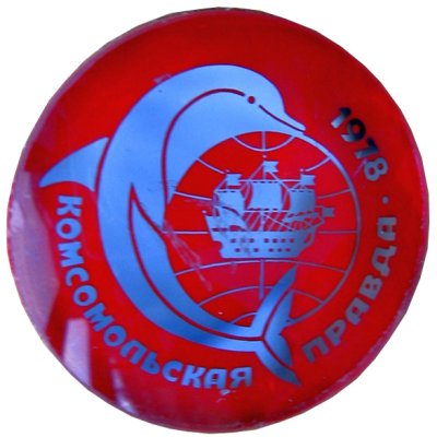 1978_1571_pravda_delphin.JPG