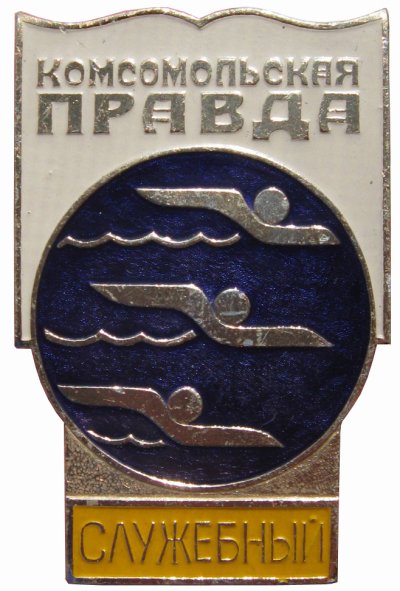 Служеб_987_служ.JPG