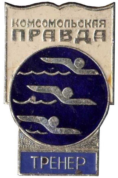 Тренер_985_КП_тренер.jpg