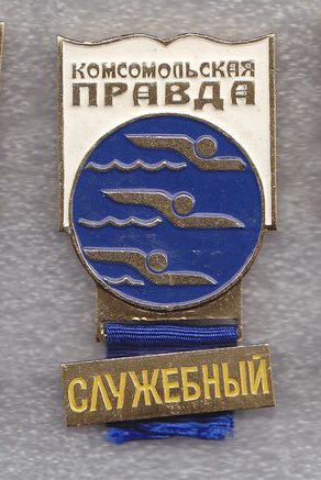 Служеб_1003_2_ge 2(1).jpg