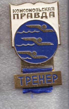 Тренер_1003_4_age 2(1).jpg