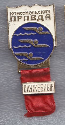 Служеб_1003_2_mage3.jpg