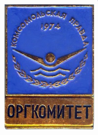 1974_1277_1974_КП_орг.jpeg